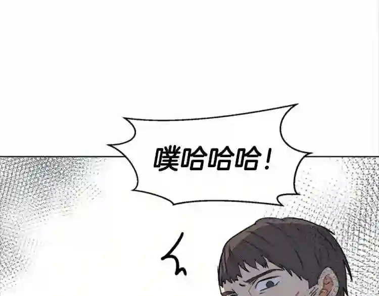 恶女的王座漫画6漫画,第2话 她是我唯一不想辜负的人107图