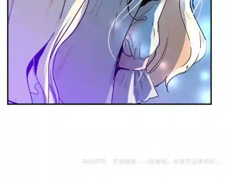 恶女的王座在线阅读漫画,第3话 画下魔法血阵\\,逆转时光219图