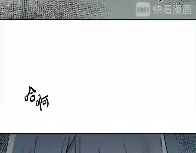 恶女的王座在线阅读漫画,第3话 画下魔法血阵\\,逆转时光74图