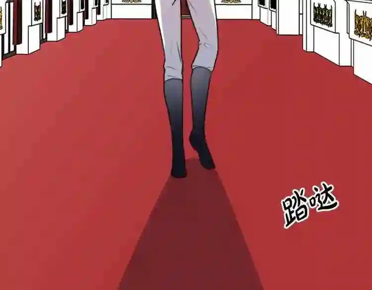 恶女的王座在线阅读漫画,第3话 画下魔法血阵\\,逆转时光8图