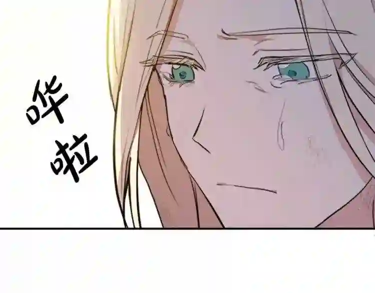 恶女的王座在线阅读漫画,第3话 画下魔法血阵\\,逆转时光162图