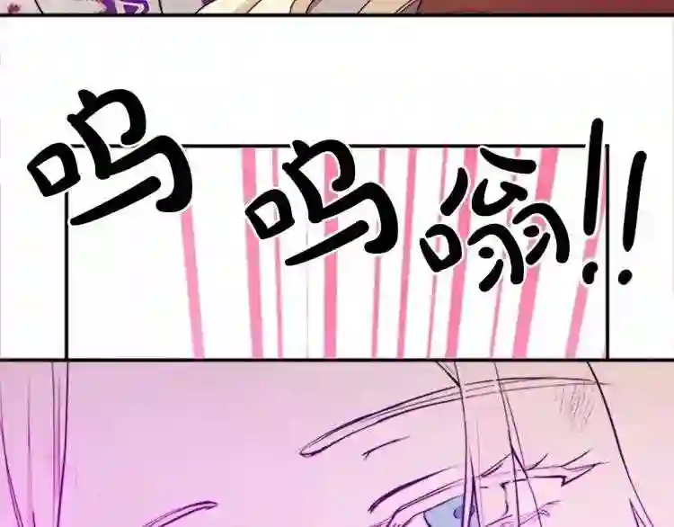 恶女的王座在线阅读漫画,第3话 画下魔法血阵\\,逆转时光194图