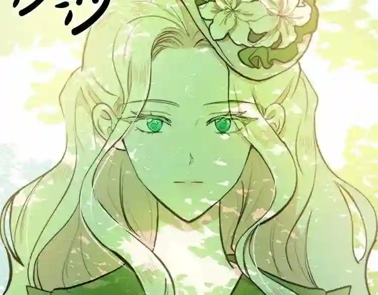 恶女的王座漫画6漫画,第5话 心酸的噩梦139图