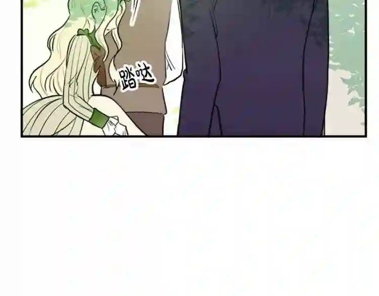 恶女的王座漫画6漫画,第5话 心酸的噩梦166图