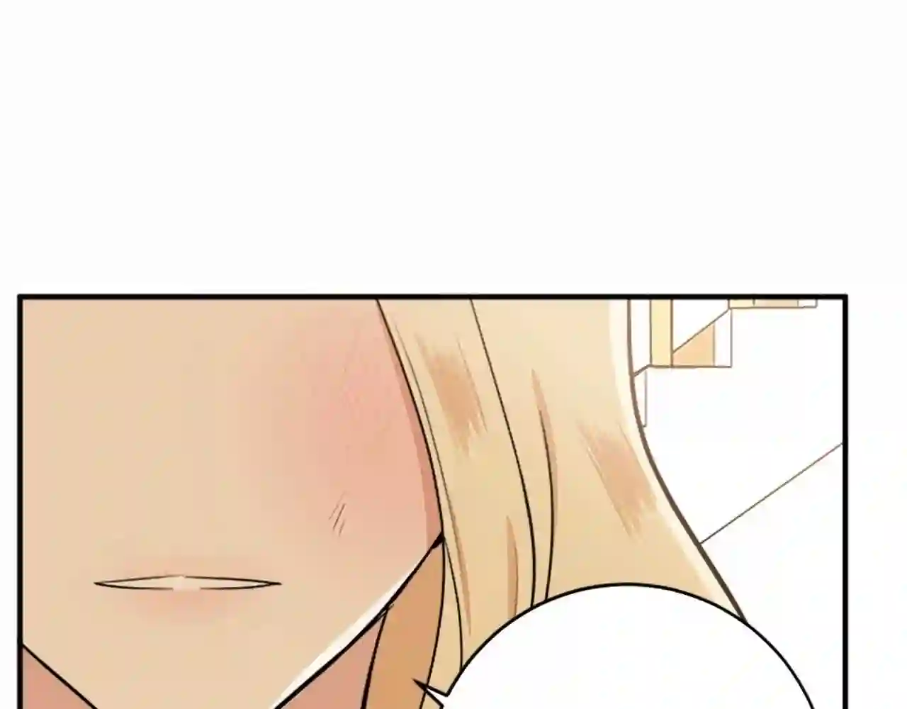 恶女的王座漫画6漫画,第9话 情人和女儿\\,谁更重要?137图