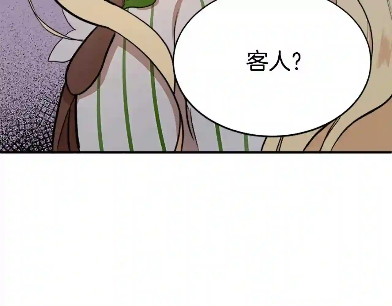 恶女的王座漫画6漫画,第9话 情人和女儿\\,谁更重要?56图