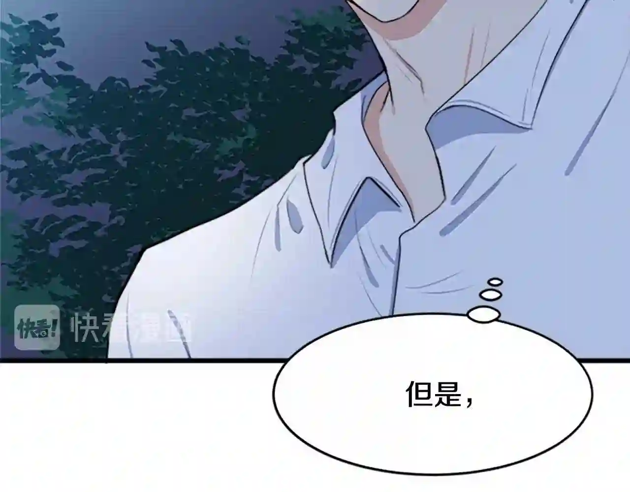 恶女的王座漫画免费下拉式六漫画漫画,第10话 营造愧疚感168图