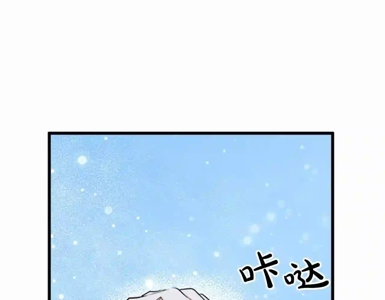 恶女的王座漫画免费下拉式六漫画漫画,第10话 营造愧疚感95图