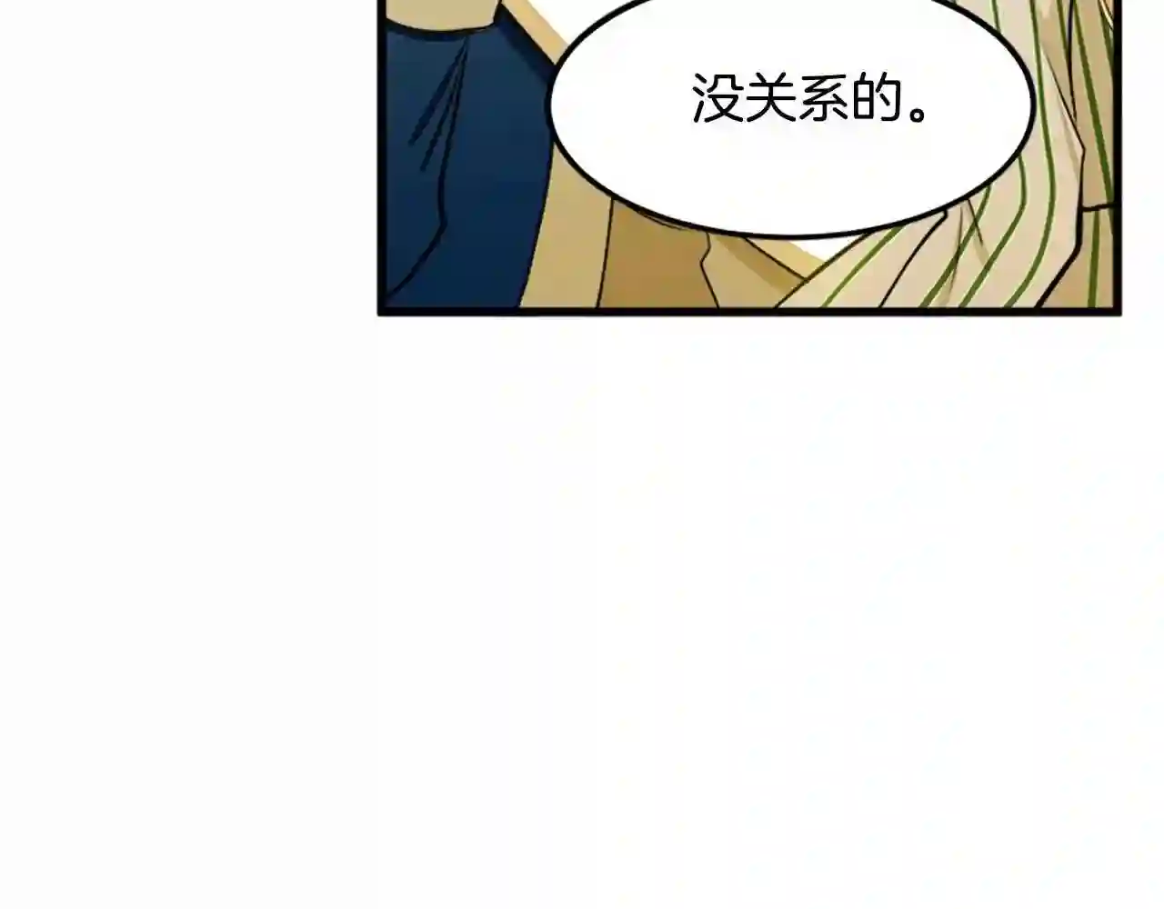 恶女的王座在线阅读漫画,第13话 撕茶高手74图