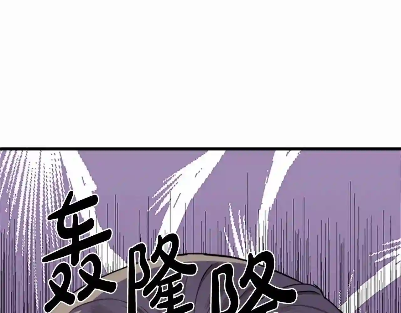 恶女的王座在线阅读漫画,第15话 值得信任的人155图