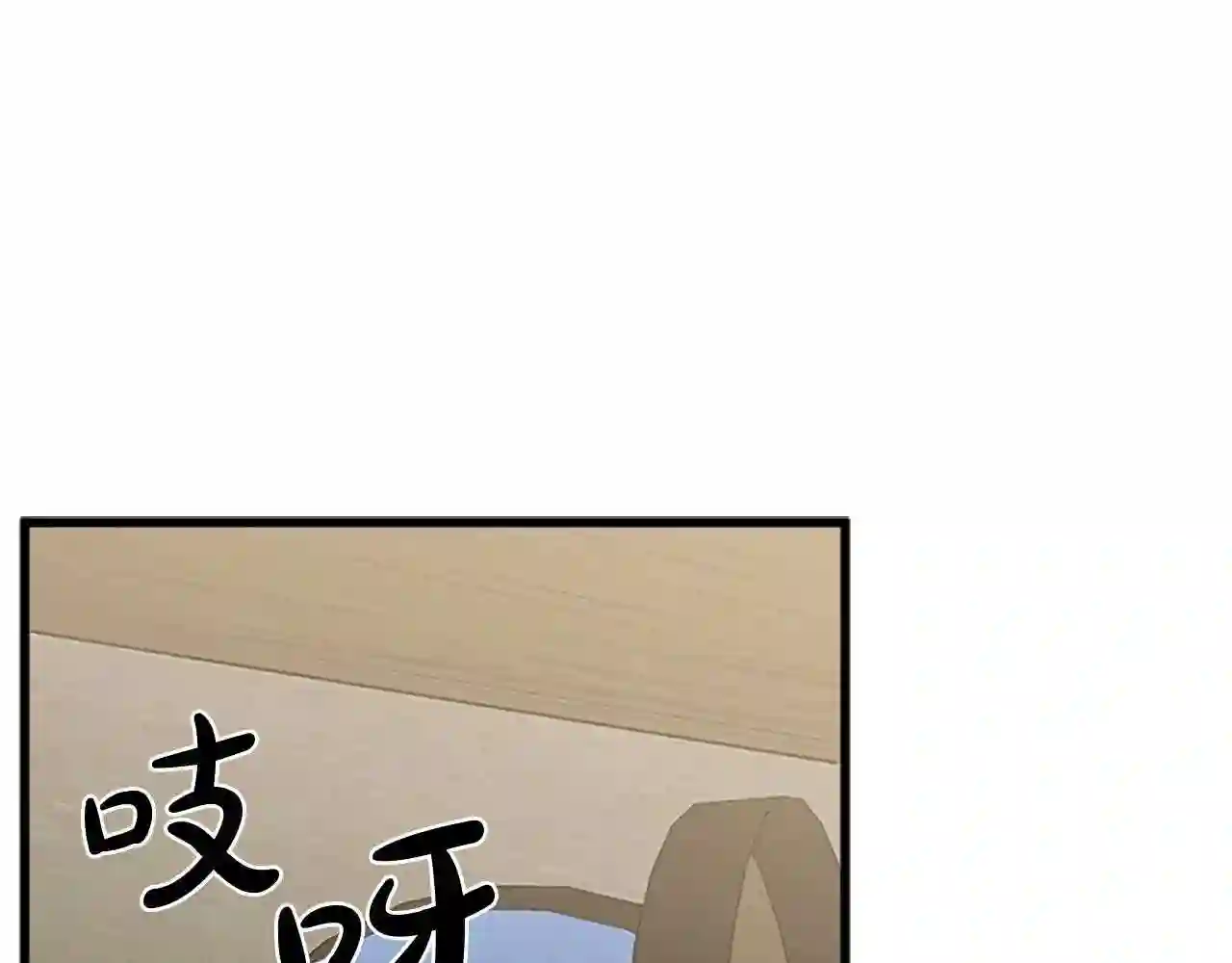 恶女的王座在线阅读漫画,第15话 值得信任的人70图