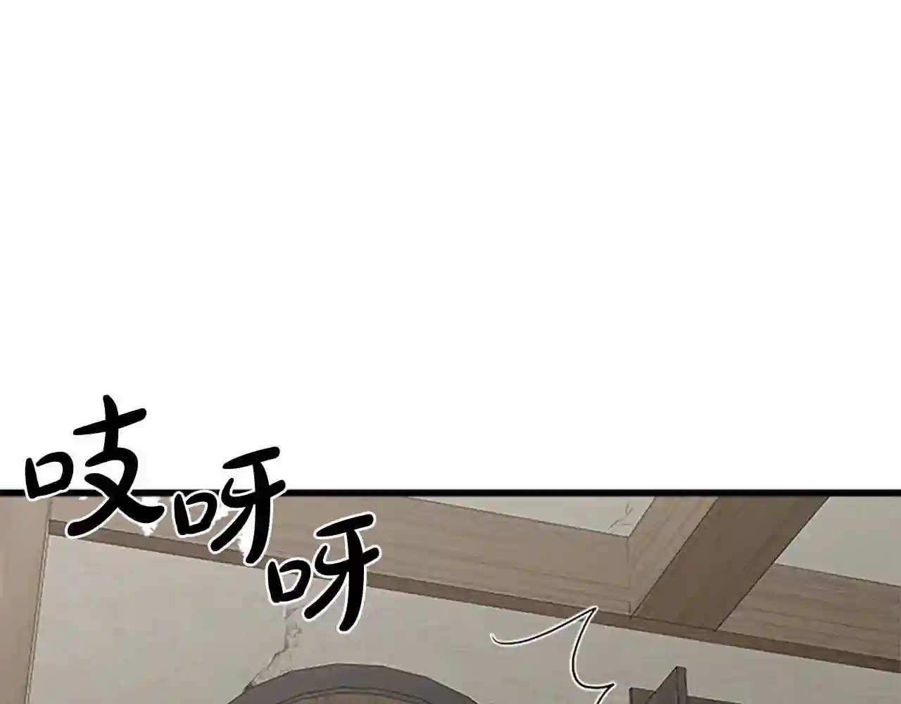 恶女的王座在线阅读漫画,第15话 值得信任的人93图