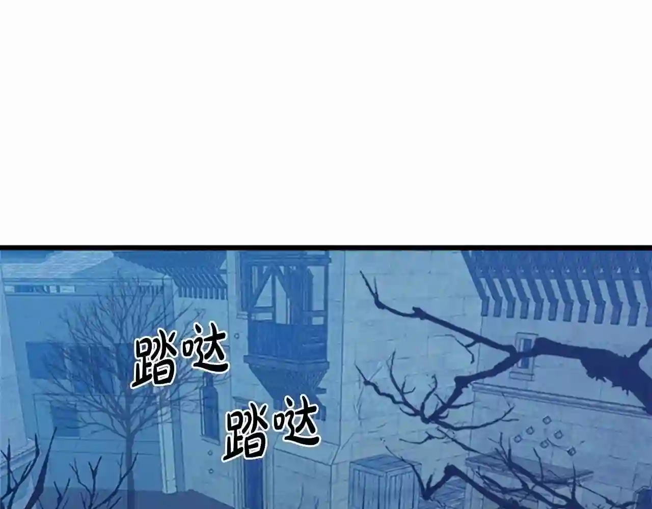 恶女的王座在线阅读漫画,第15话 值得信任的人46图