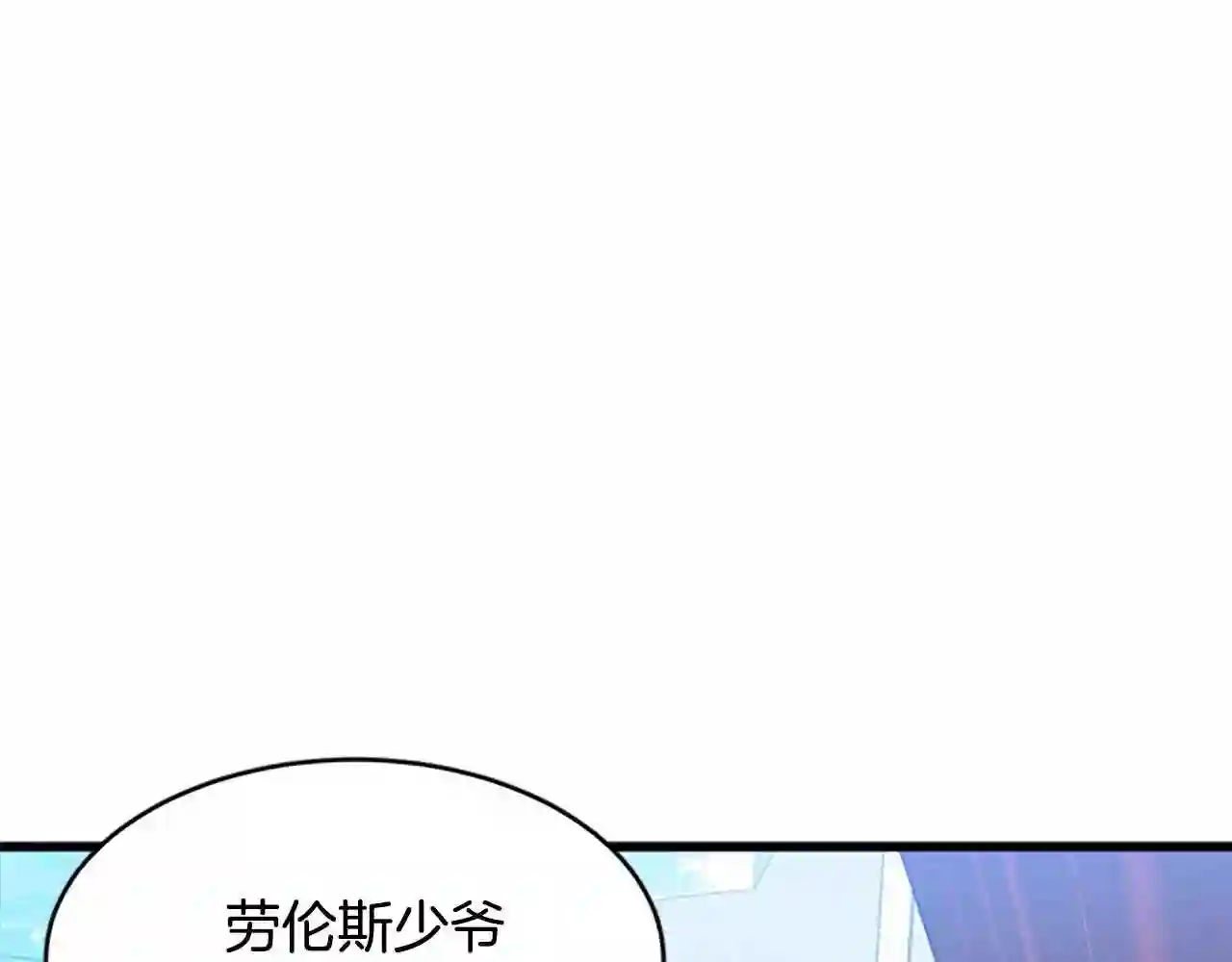 恶女的王座大结局是什么漫画,第18话 我理应尊重你55图