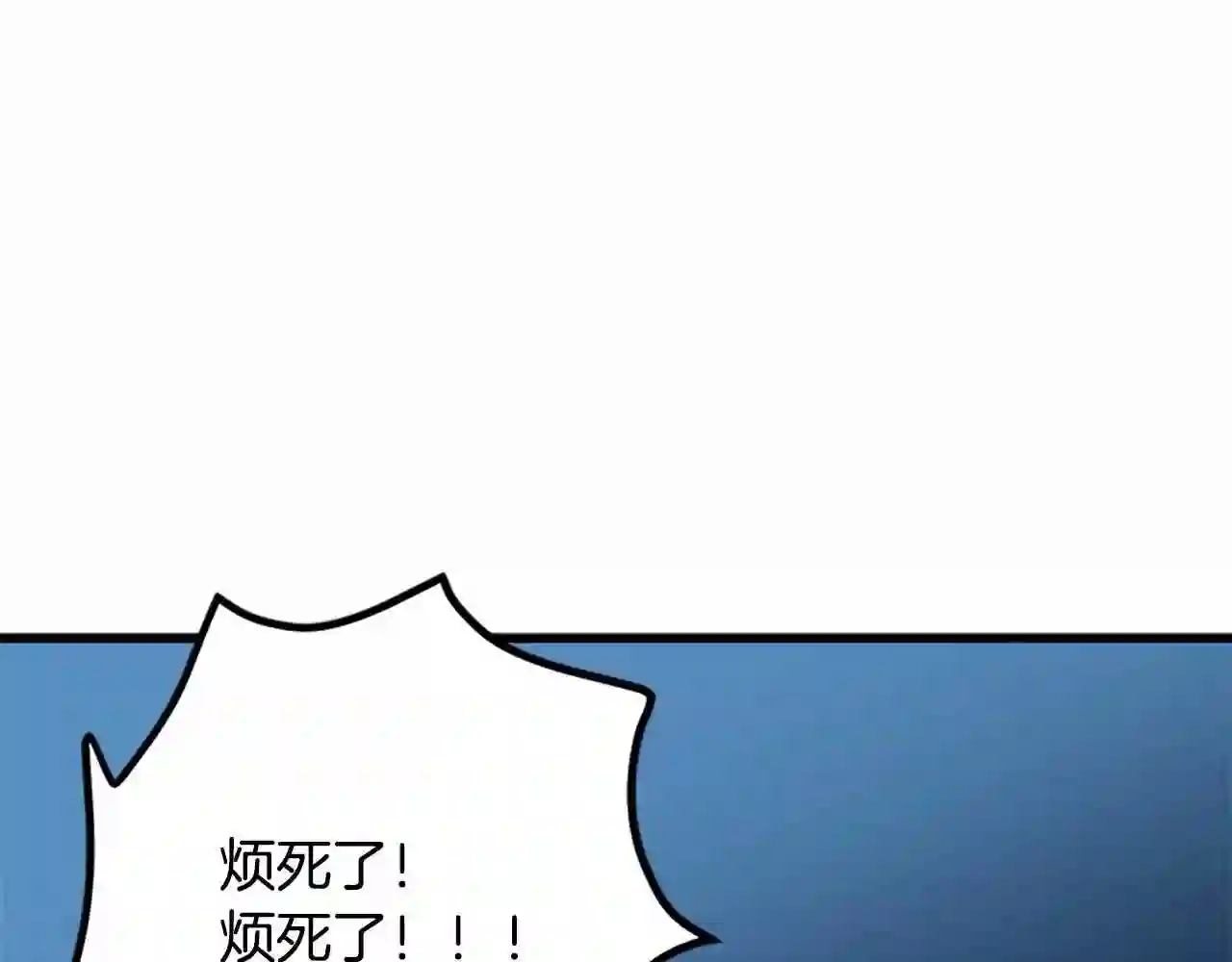 恶女的王座大结局是什么漫画,第18话 我理应尊重你127图