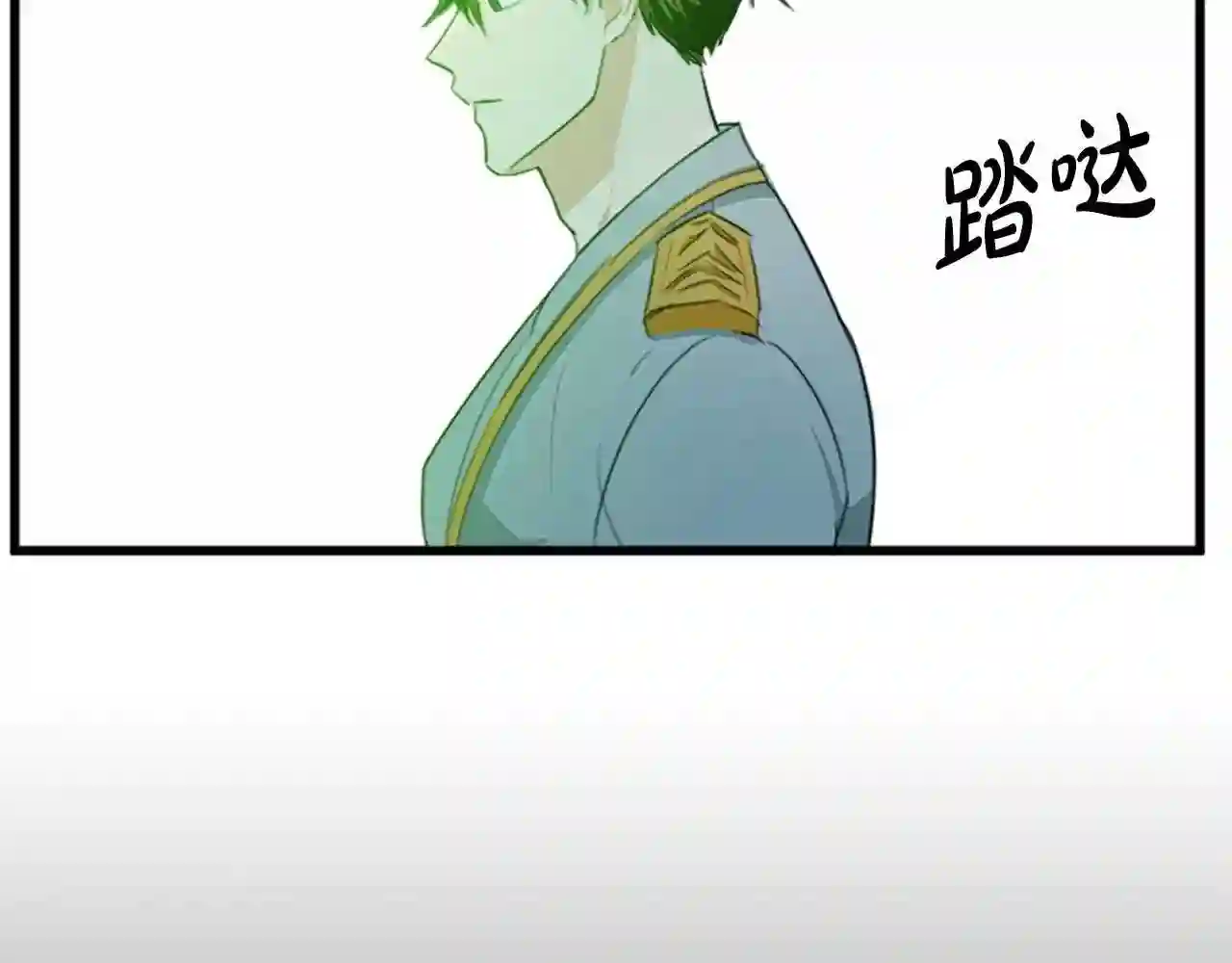 恶女的王座大结局是什么漫画,第19话 绝对的信任145图