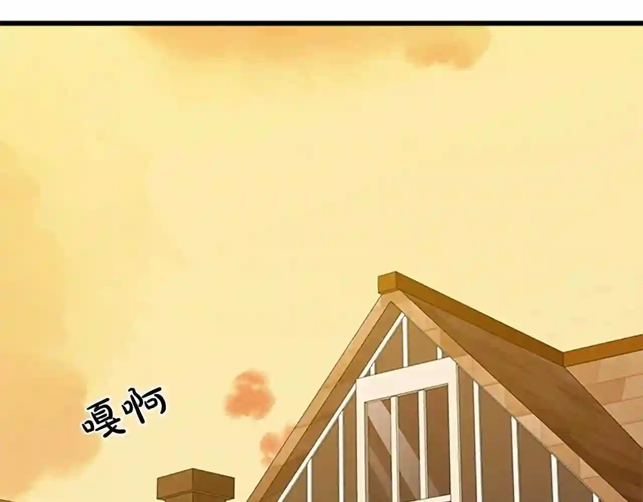 恶女的王座大结局是什么漫画,第19话 绝对的信任159图