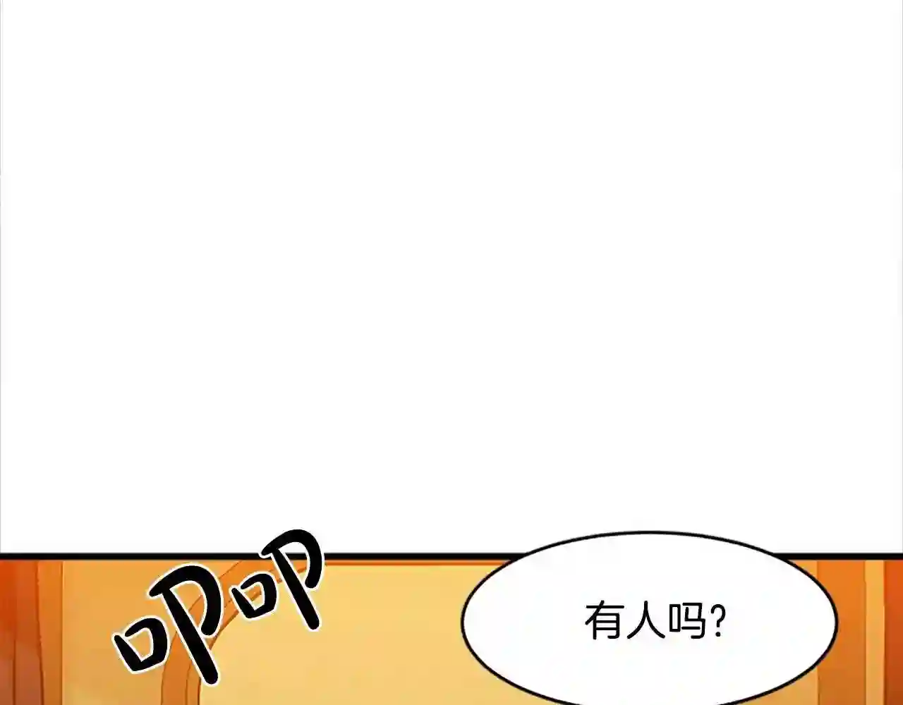 恶女的王座大结局是什么漫画,第19话 绝对的信任169图