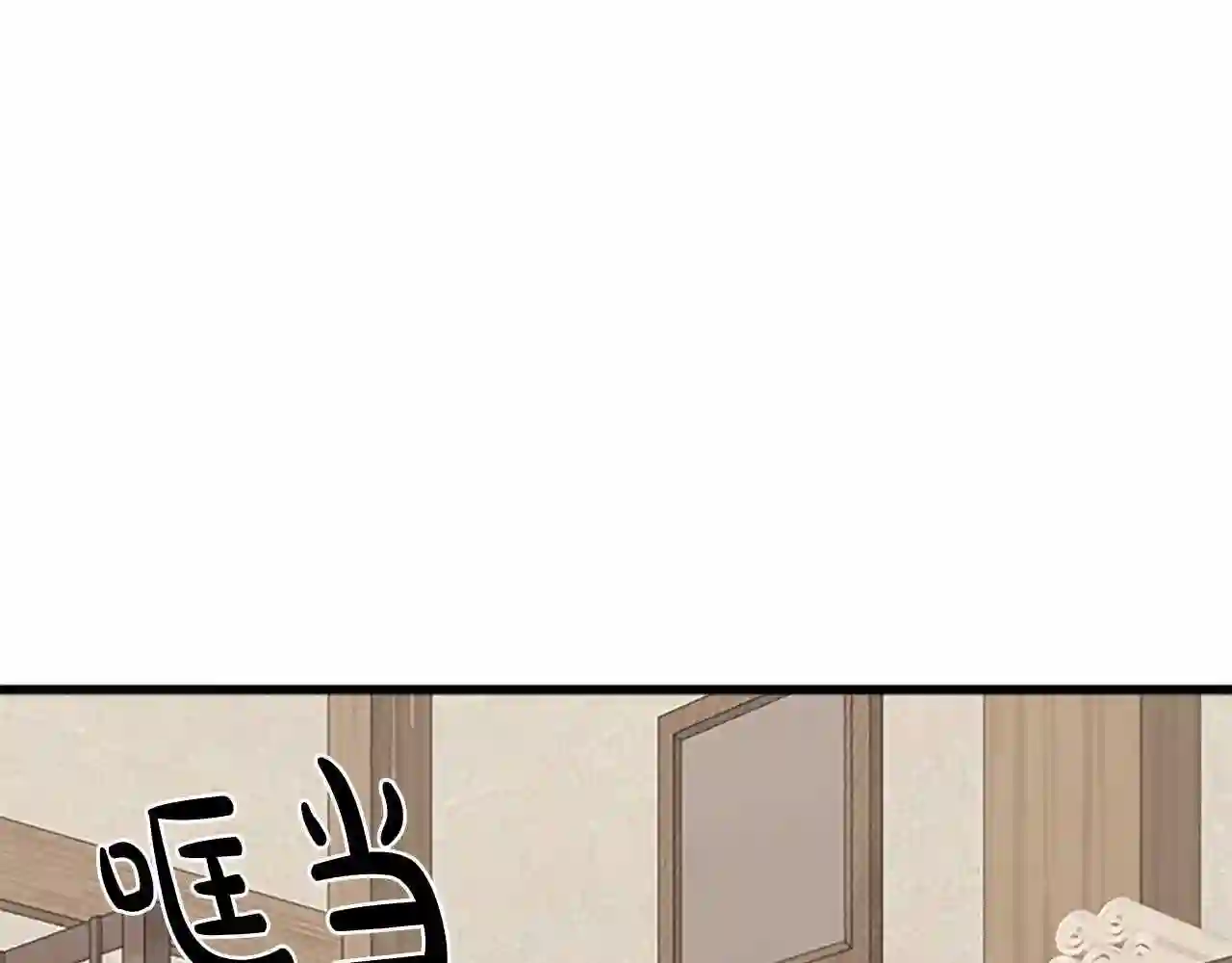 恶女的王座大结局是什么漫画,第19话 绝对的信任182图