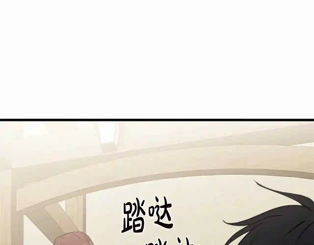 恶女的王座漫画6漫画,第20话 视而不见16图