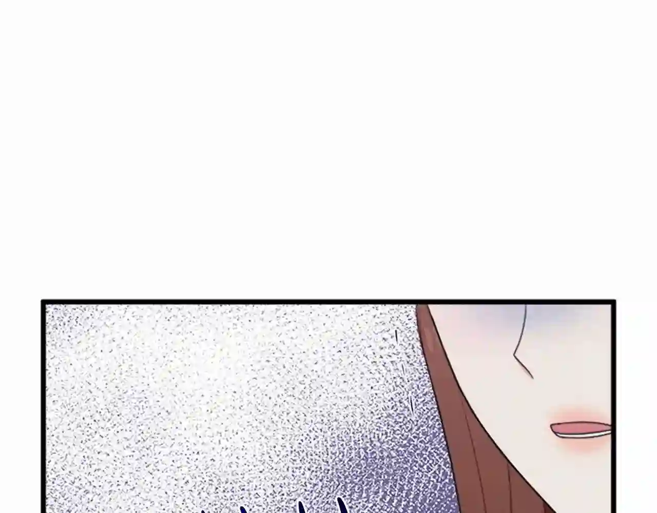 恶女的王座漫画6漫画,第20话 视而不见8图