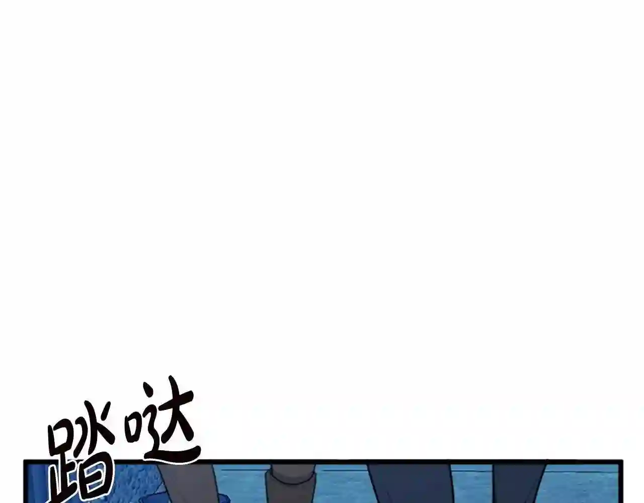 恶女的王座漫画6漫画,第20话 视而不见192图