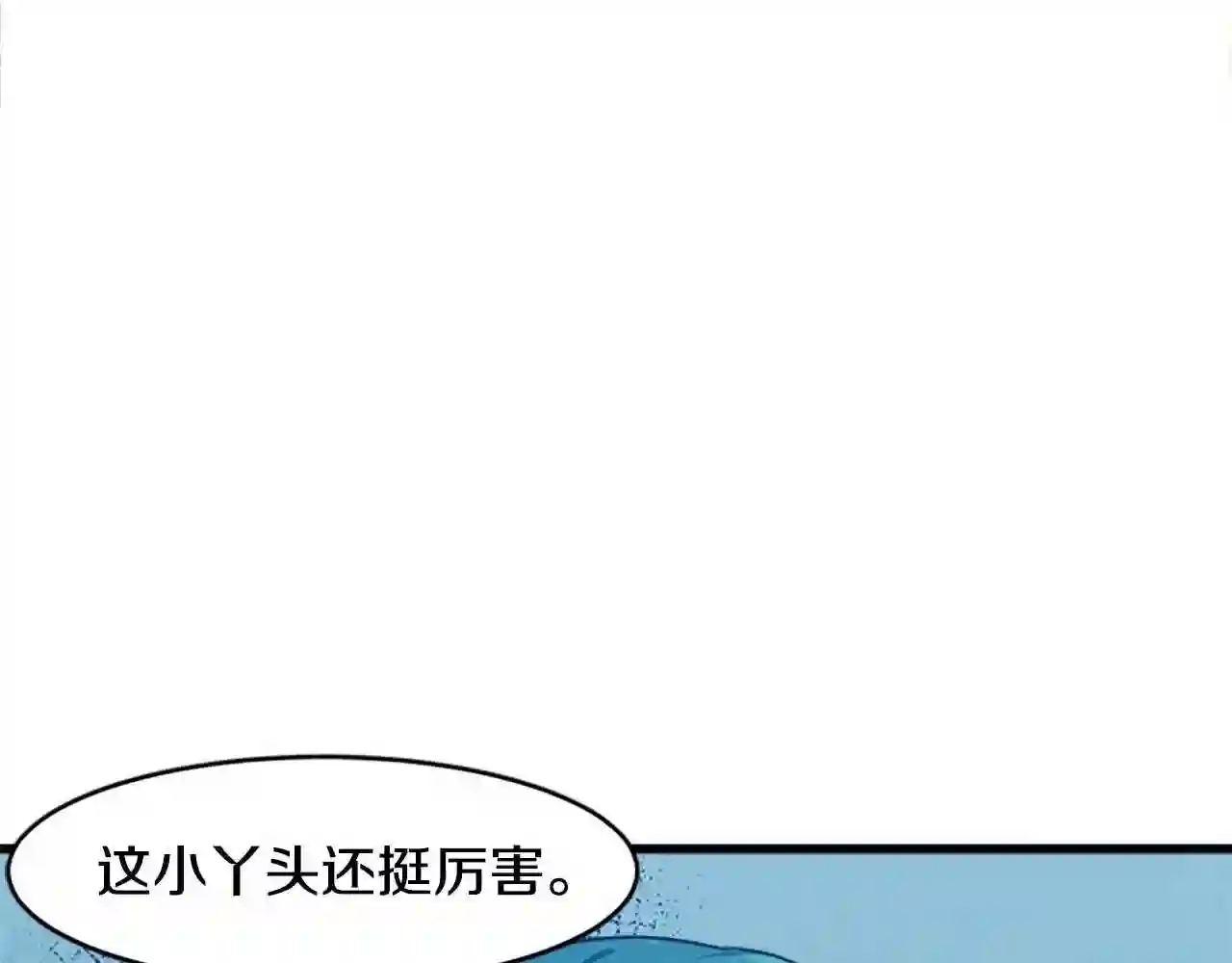 恶女的王座大结局是什么漫画,第21话 表白53图