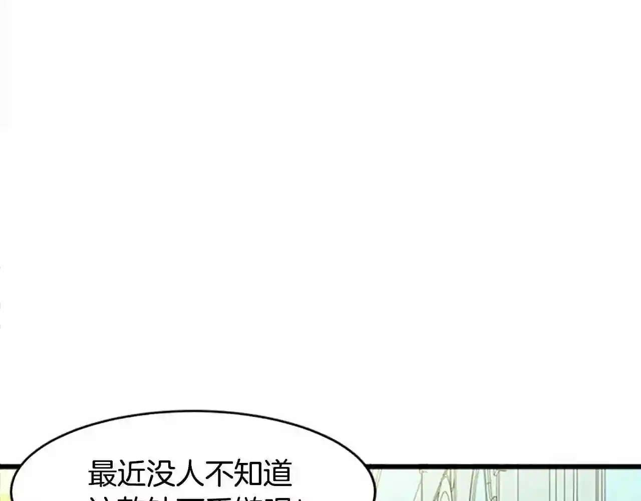 恶女的品格全集免费漫画,第22话 嫁给我吧161图