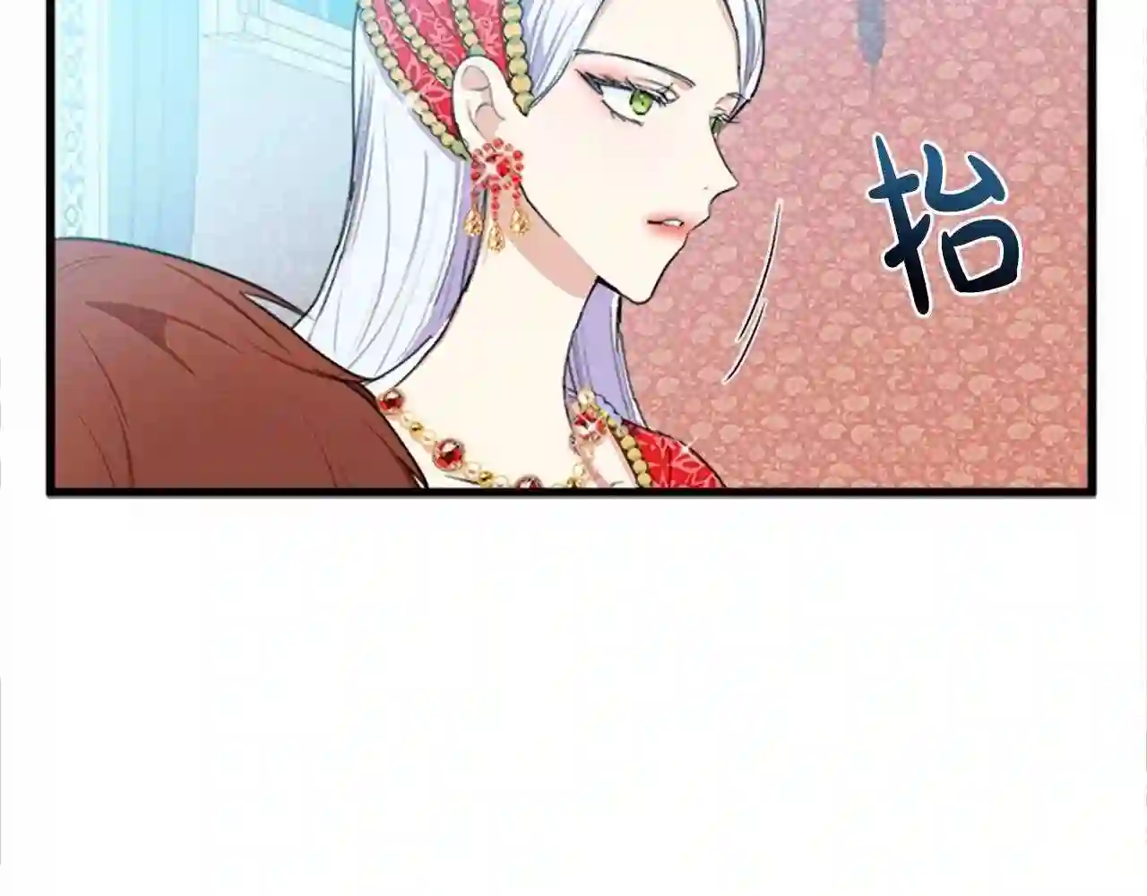 恶女的品格全集免费漫画,第22话 嫁给我吧128图