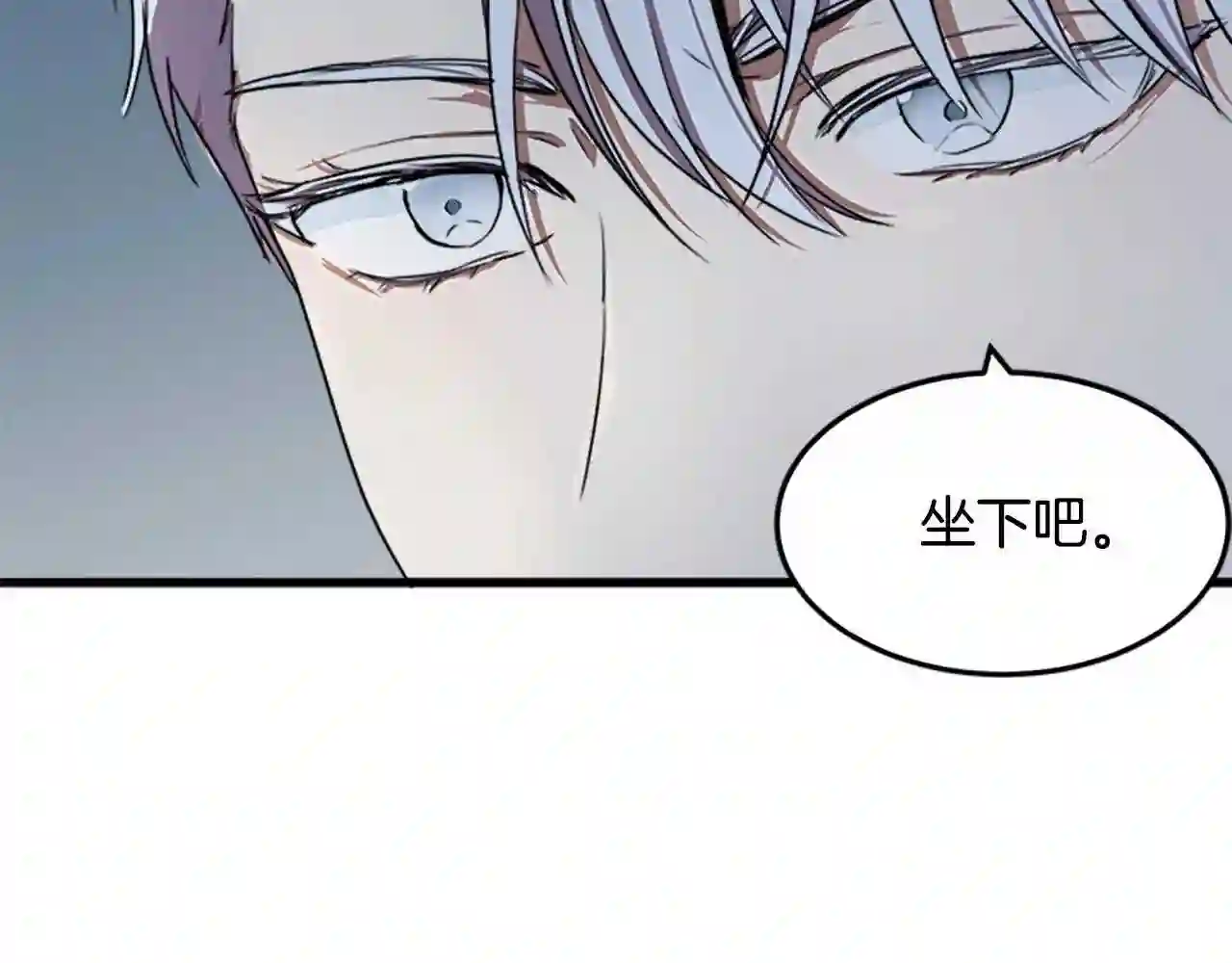 恶女的王座大结局是什么漫画,第25话 挑拨离间34图