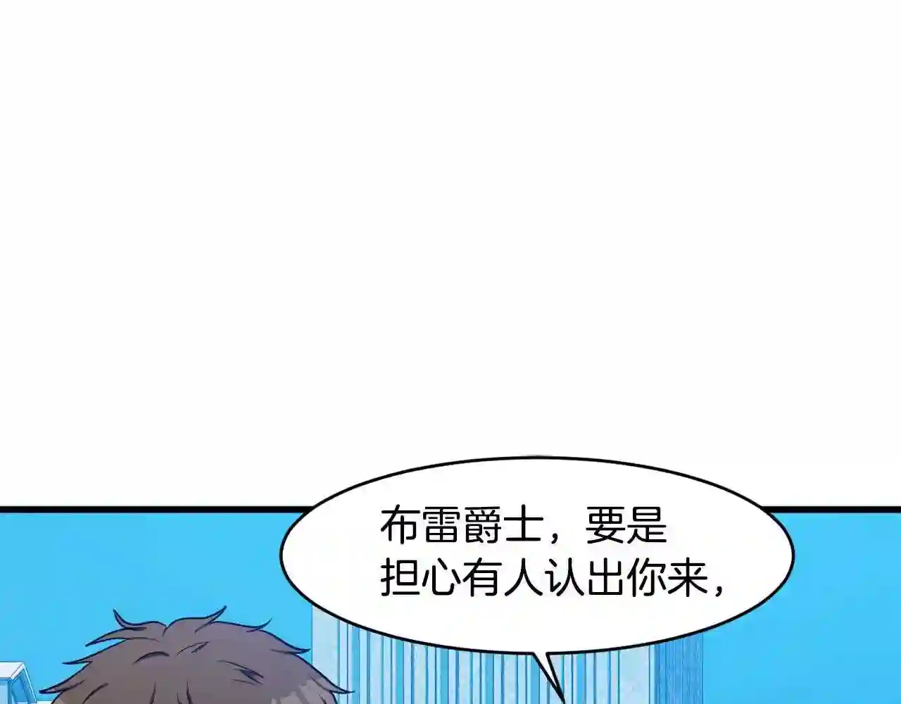 恶女的王座大结局是什么漫画,第28话 逼人离婚11图