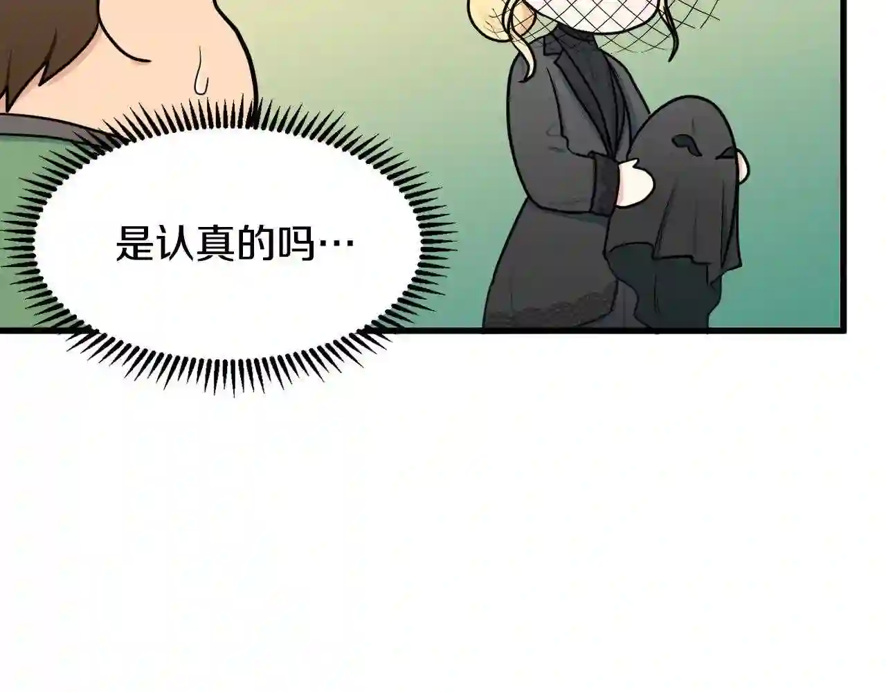 恶女的王座大结局是什么漫画,第28话 逼人离婚18图