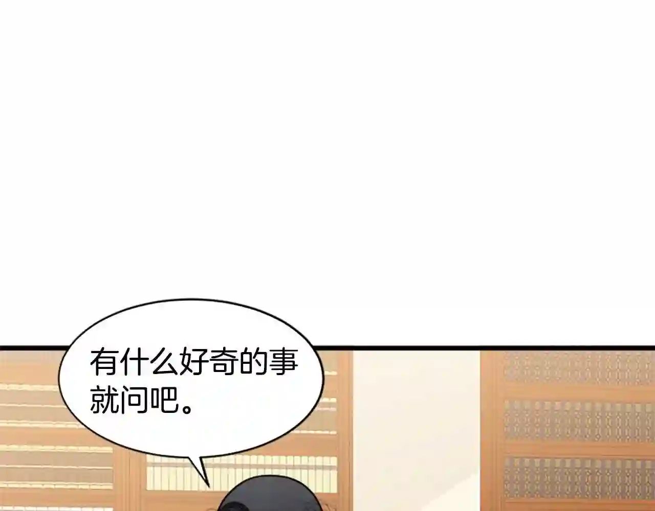 恶女的王座大结局是什么漫画,第28话 逼人离婚43图