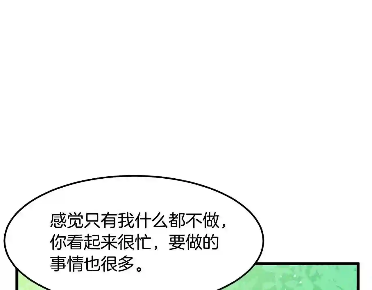 恶女的王座大结局是什么漫画,第30话 试婚纱的新娘15图