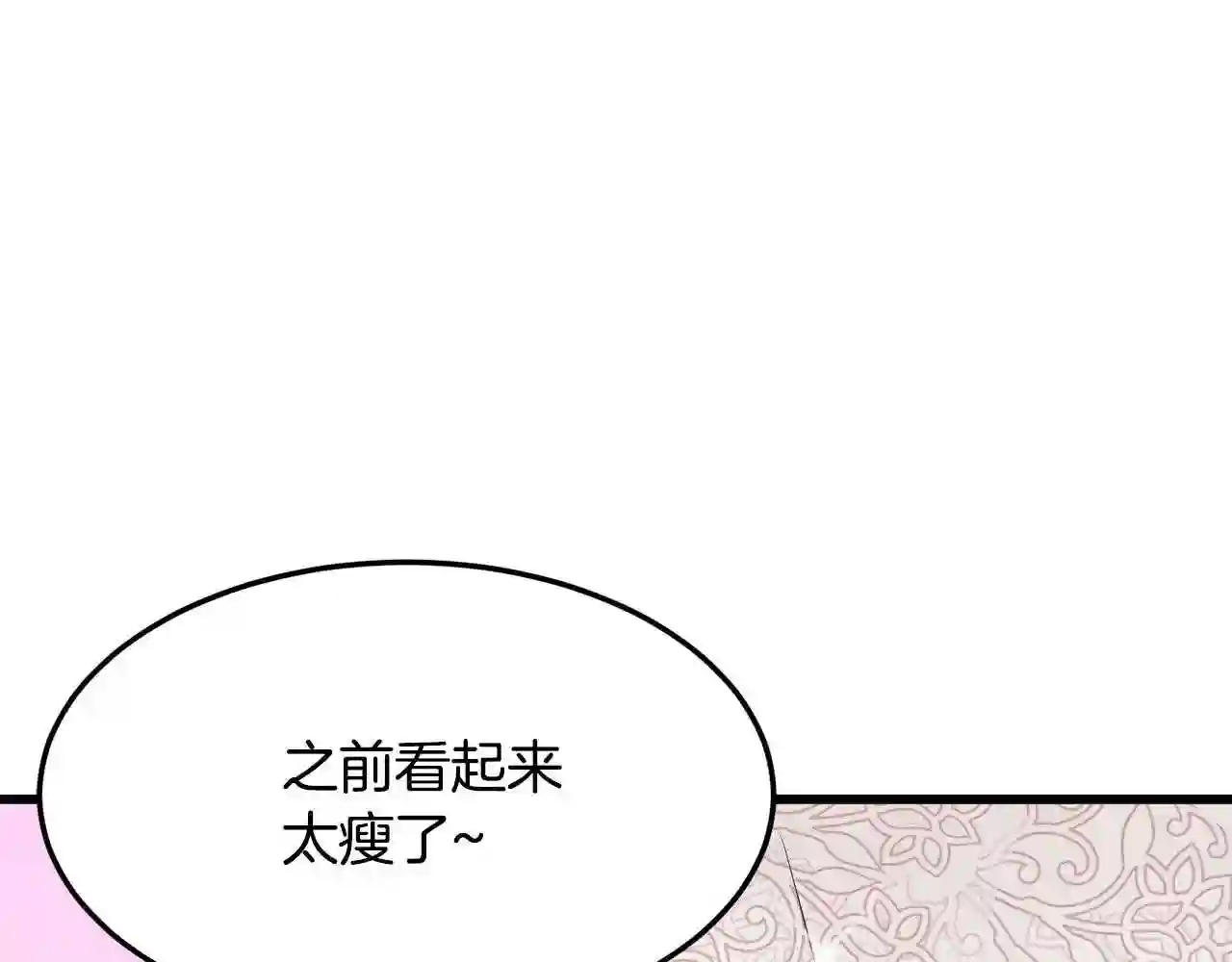 恶女的王座大结局是什么漫画,第30话 试婚纱的新娘92图