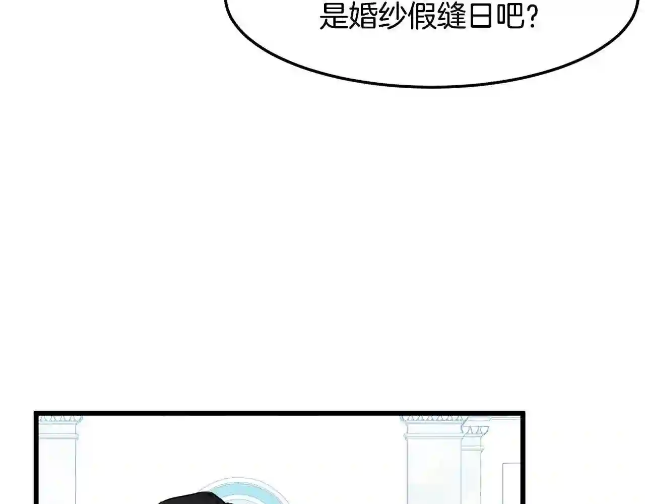 恶女的王座大结局是什么漫画,第30话 试婚纱的新娘54图