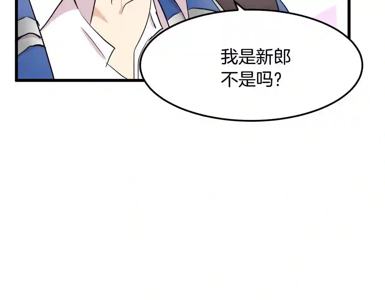 恶女的王座大结局是什么漫画,第30话 试婚纱的新娘60图