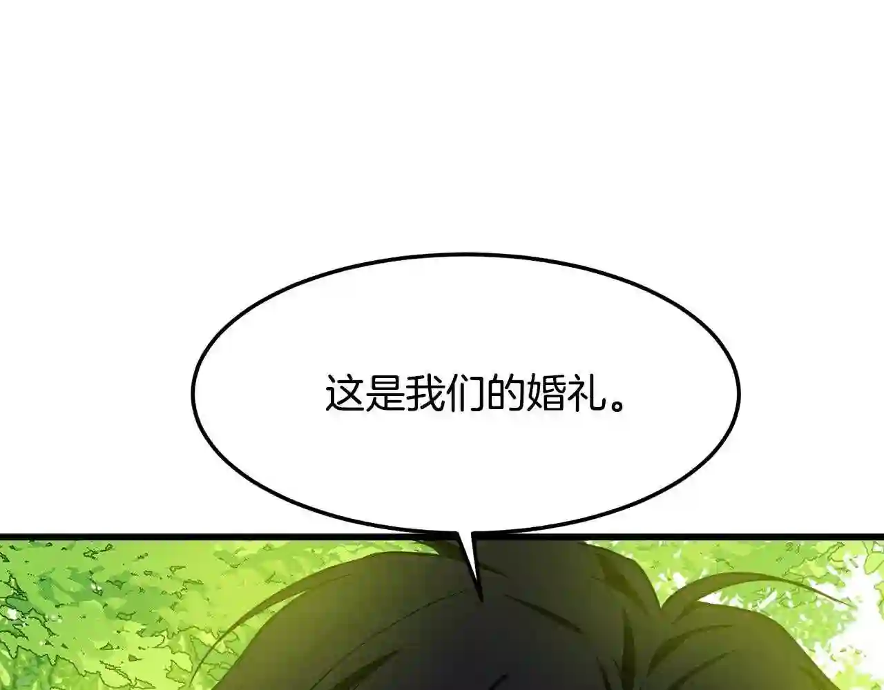 恶女的王座大结局是什么漫画,第30话 试婚纱的新娘26图