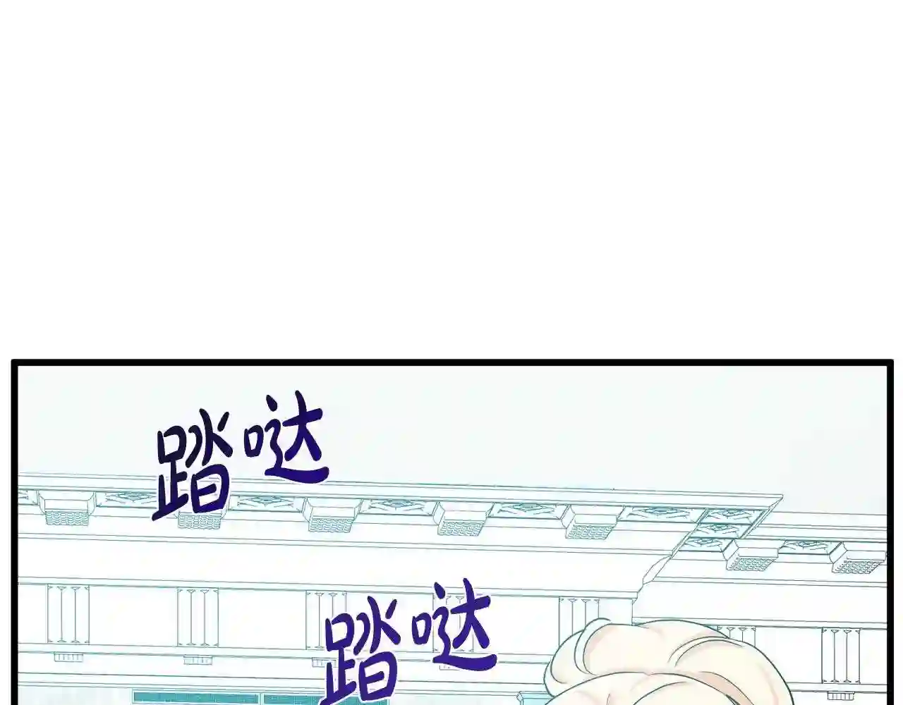 恶女的王座大结局是什么漫画,第30话 试婚纱的新娘69图