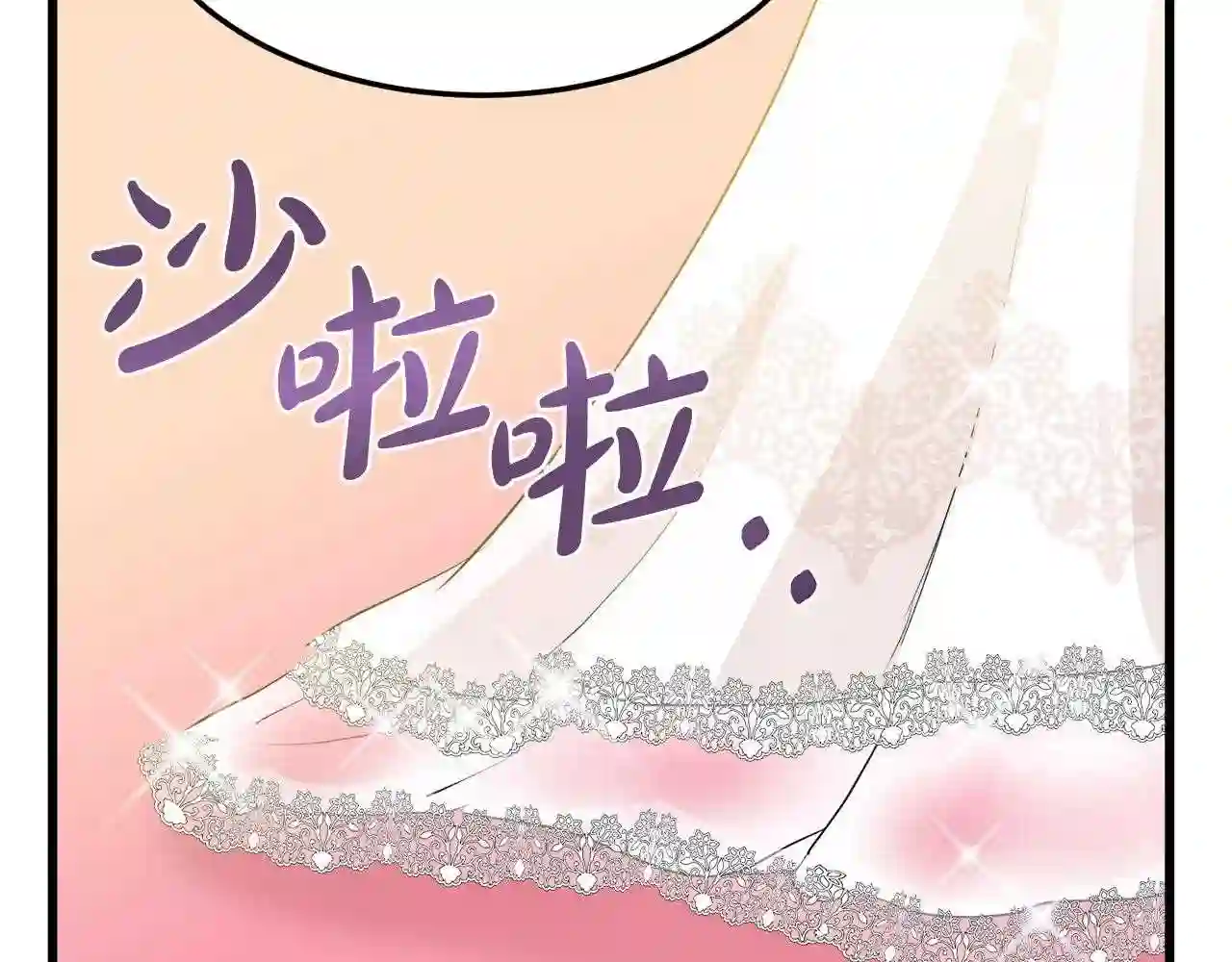 恶女的王座在线阅读漫画,第34话 婚礼前夕91图