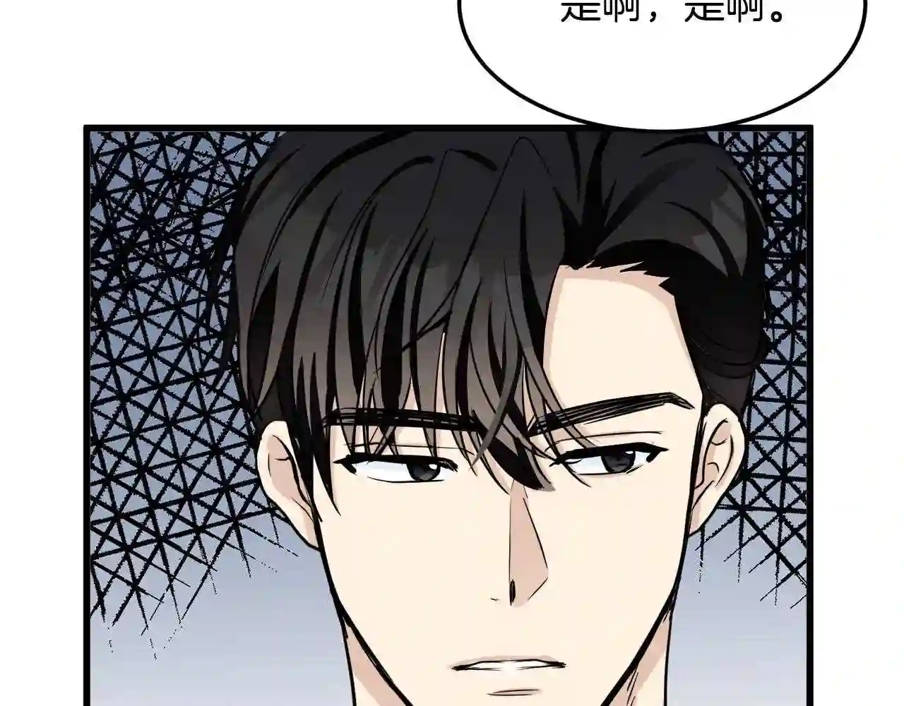 恶女的王座在线阅读漫画,第34话 婚礼前夕169图