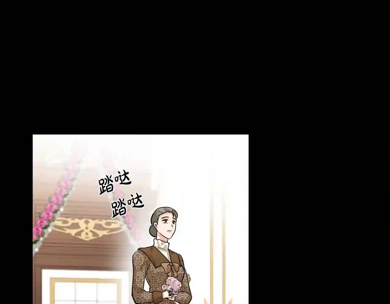 恶女的王座在线阅读漫画,第36话 最尊贵的婚礼104图