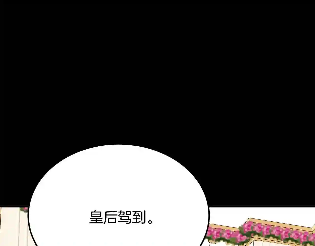 恶女的王座在线阅读漫画,第36话 最尊贵的婚礼61图