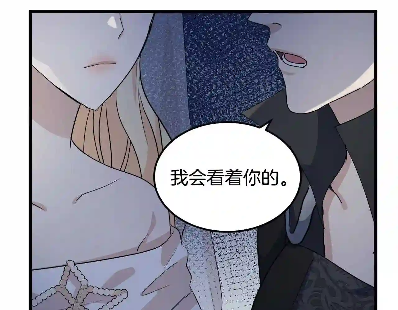 恶女的王座在线阅读漫画,第36话 最尊贵的婚礼153图