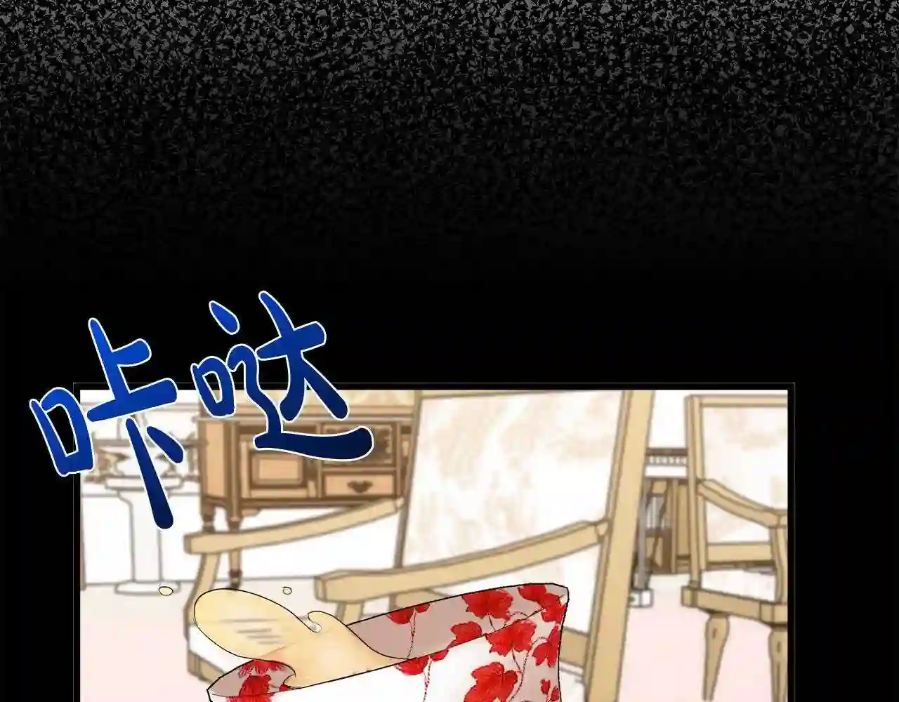 恶女的王座在线阅读漫画,第36话 最尊贵的婚礼58图