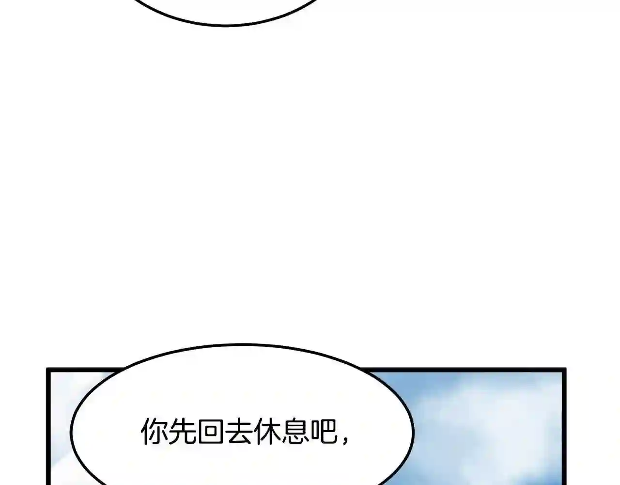 恶女的王座漫画6漫画,第37话 众叛亲离123图