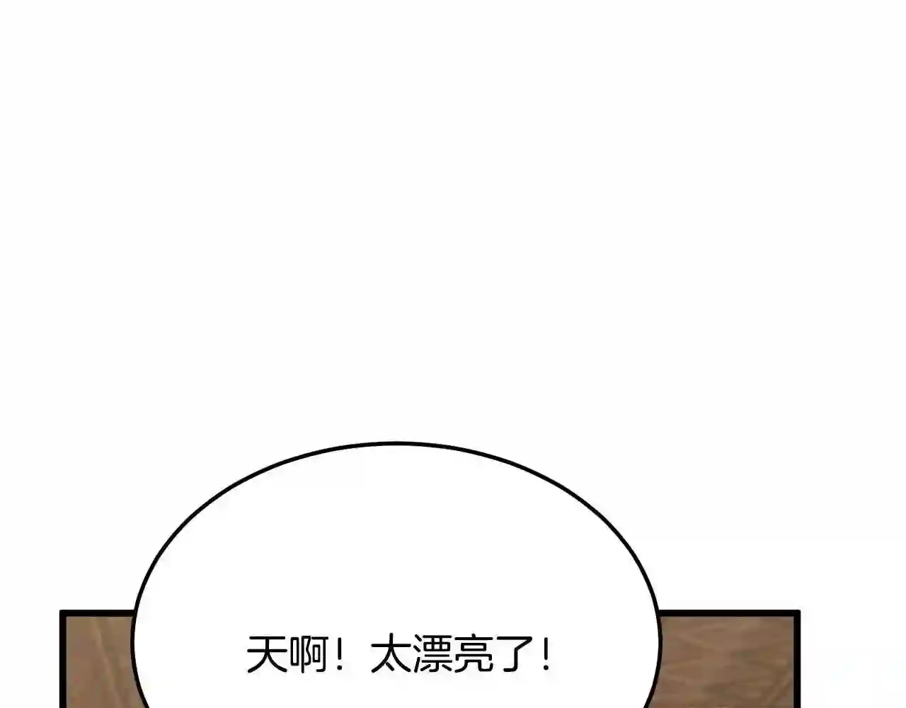 恶女的王座漫画6漫画,第39话 新婚初夜50图