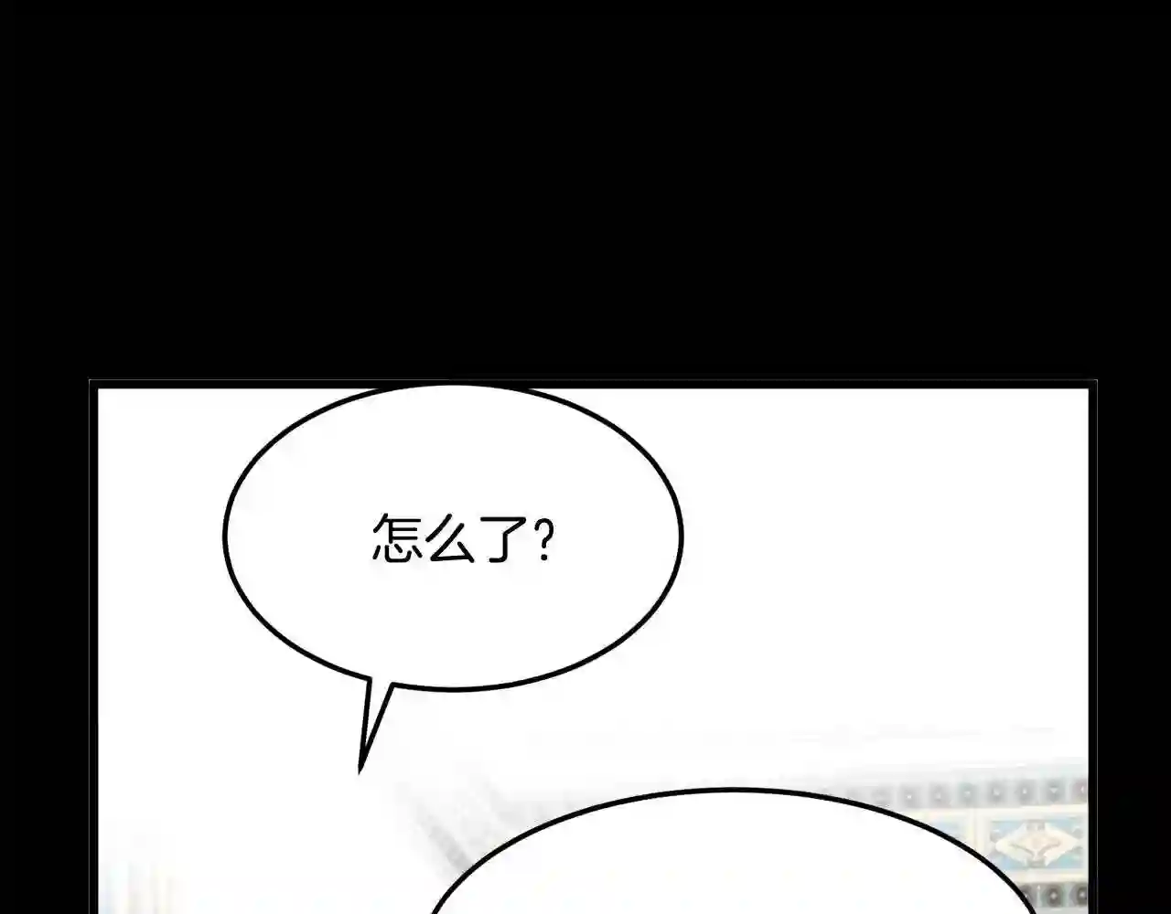 恶女的王座漫画6漫画,第39话 新婚初夜77图