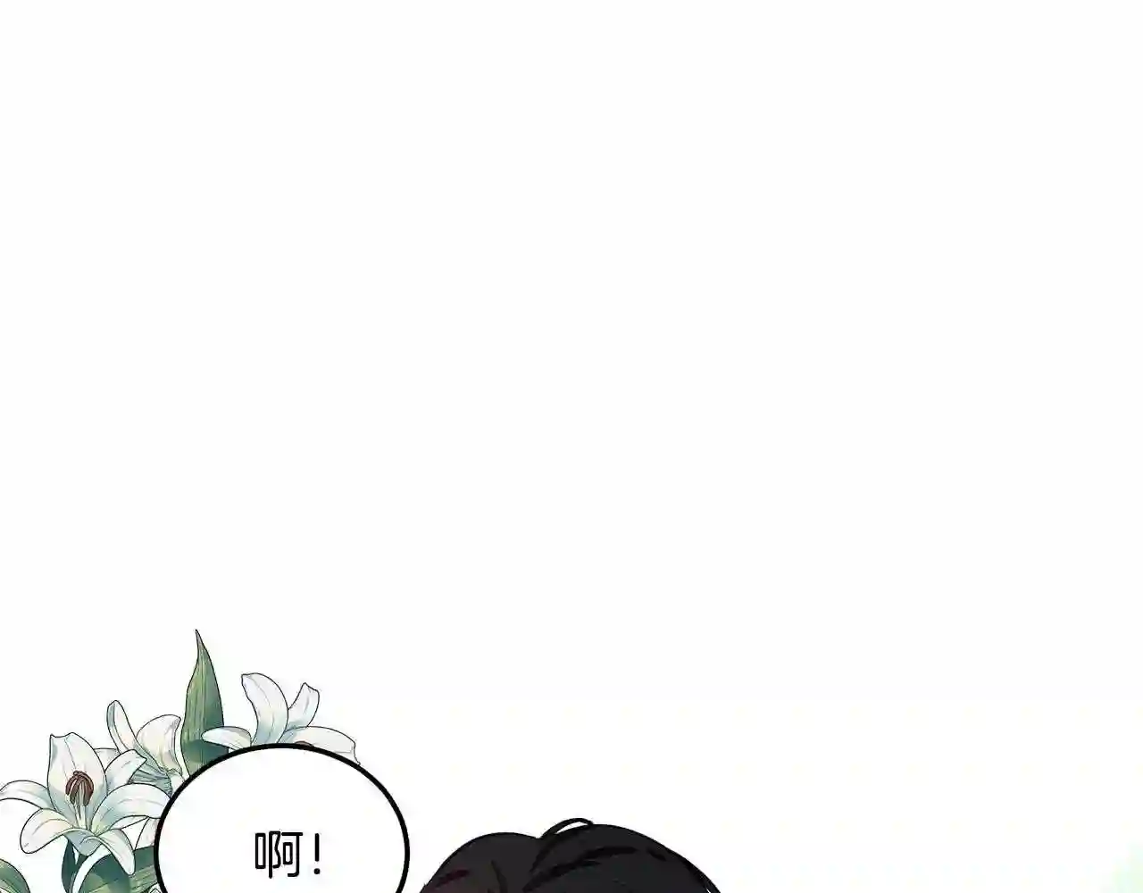 恶女的王座漫画6漫画,第39话 新婚初夜182图