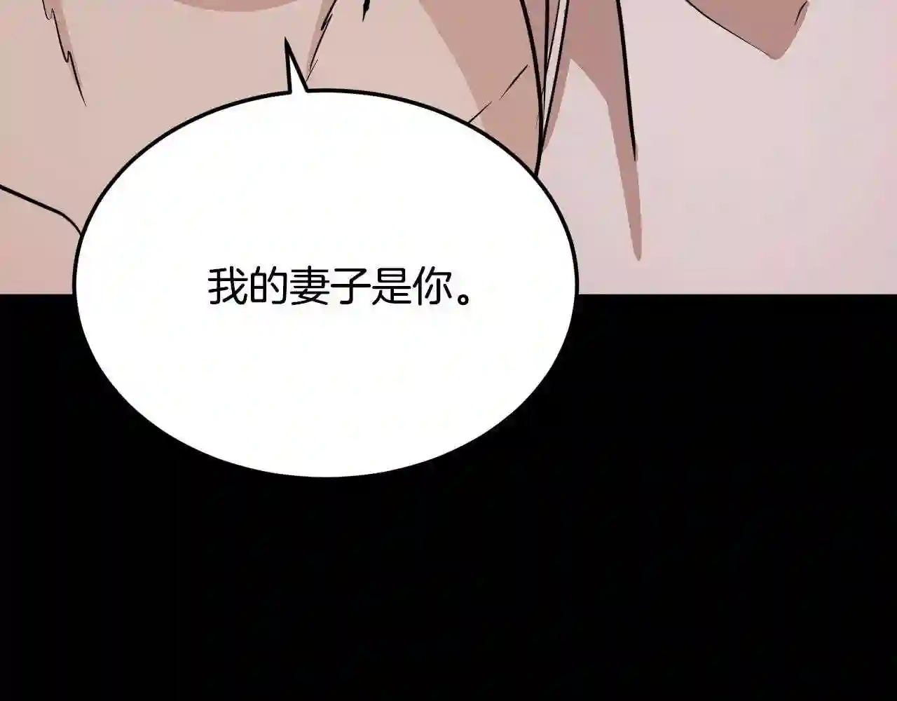 恶女的王座在线阅读漫画,第41话 谁天生是毒妇?49图